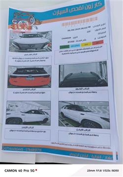 Changan CS95